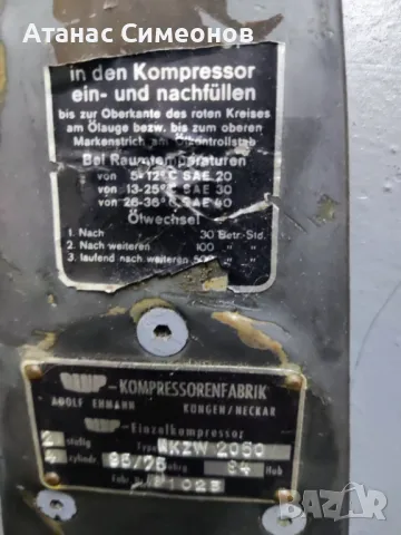 Компресор 400 литра, снимка 9 - Компресори - 49795031
