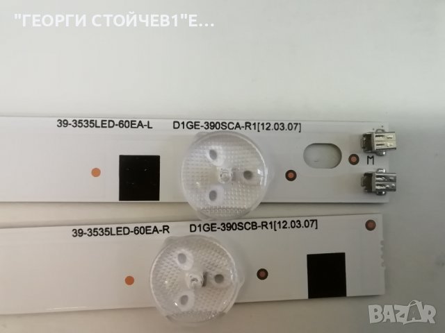 D1GE-390SCA-R1, снимка 2 - Части и Платки - 39337409