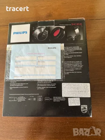 Безжични слушалки Philips SHC8535, снимка 3 - Безжични слушалки - 56337468