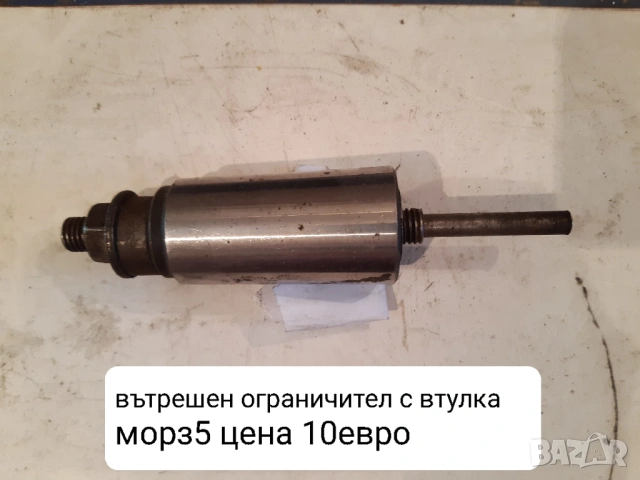 Продавам различни видове стругарски инструменти