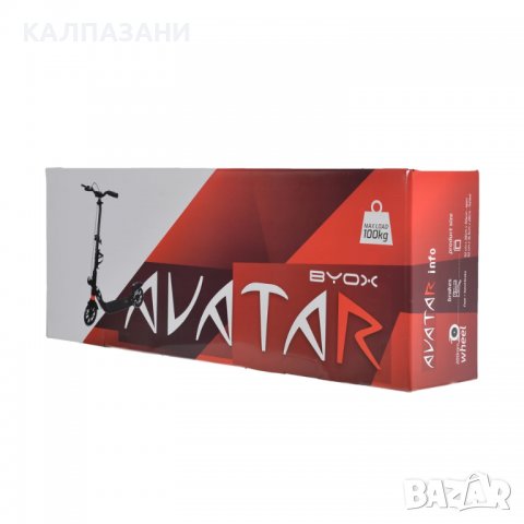 Тротинетка Avatar черен, снимка 8 - Скутери и тротинетки - 40116875