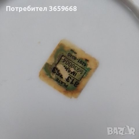 Две много красиви чинии, снимка 9 - Антикварни и старинни предмети - 40343395