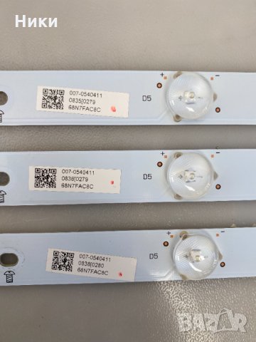 Комплект LED подсветки EVERTOP LBM320P0701-FC-2, снимка 2 - Части и Платки - 34349114