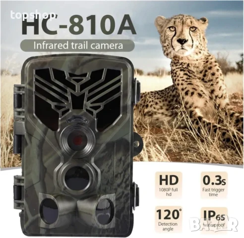 НОВА, ТЕСТВАНА, ПЕРФЕКТНА HC-810A Камера за наблюдение на диви животни 1080P 20MP HD..., снимка 6 - Екипировка - 50493364