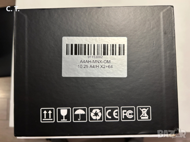 Промоция: Мултимедия Андроид13- "MEKEDE-MN-X"-10.25"- за Audi A4 / A5, снимка 8 - Аксесоари и консумативи - 52744198