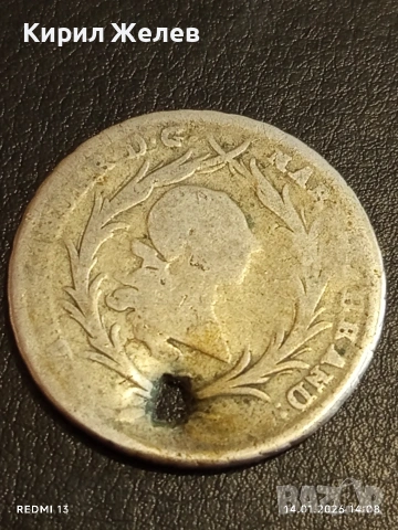 Сребърна монета 20 кройцера 1765г. Александър Вранденбург 53937