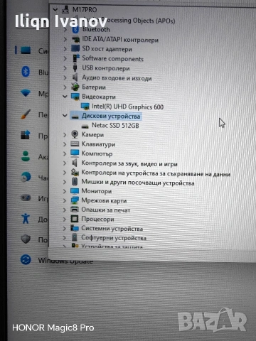 Лаптоп 17 inch SGIN M17 Pro, снимка 2 - Части за лаптопи - 53810447