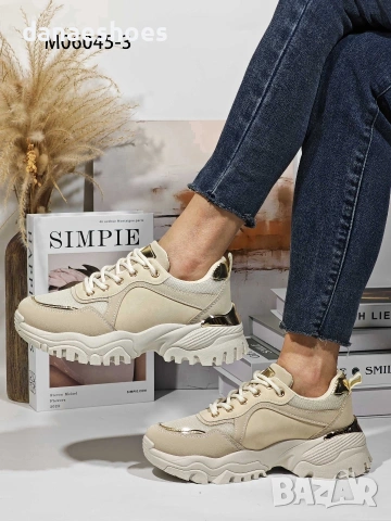 Сникърси с груба подметка в бежово , снимка 4 - Маратонки - 53118953