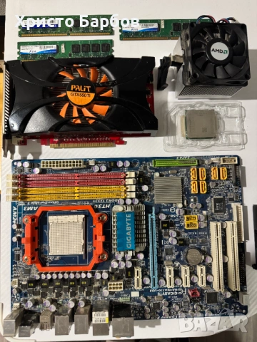Продавам компютърни части, снимка 2 - Други - 53101664