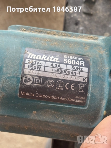 циркуляр Makita, снимка 4 - Триони и циркуляри - 55875309