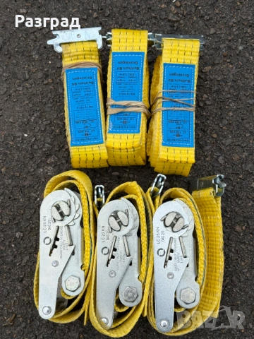 Колани с тресчотка