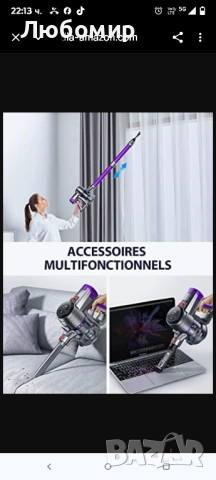 Безжична прахосмукачка BuTure, 400W 33Kpa мощна безжична електрическа метачка със сензорен екран, снимка 5 - Прахосмукачки - 52160068