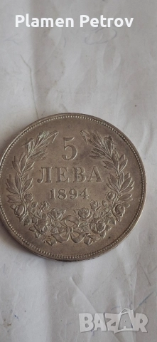 сет монети , снимка 4 - Нумизматика и бонистика - 51464455