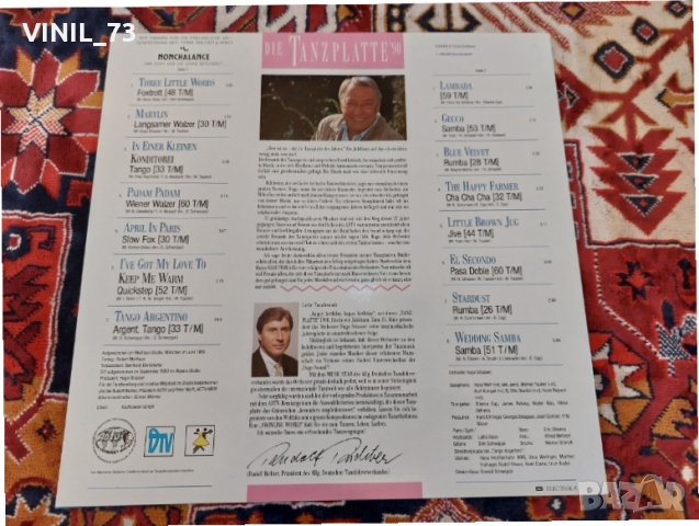  Die Tanzplatte '90, снимка 2 - Грамофонни плочи - 36101838