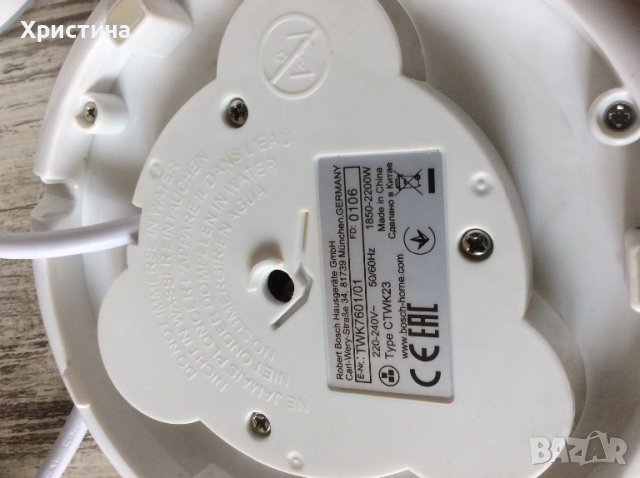 Електрическа кана BOSCH, снимка 2 - Кани - 41646292