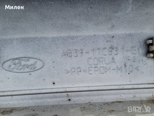 Предна Броня За Ford Ranger 2012-2015 Година  Форд Рейнджър , снимка 7 - Части - 42344274