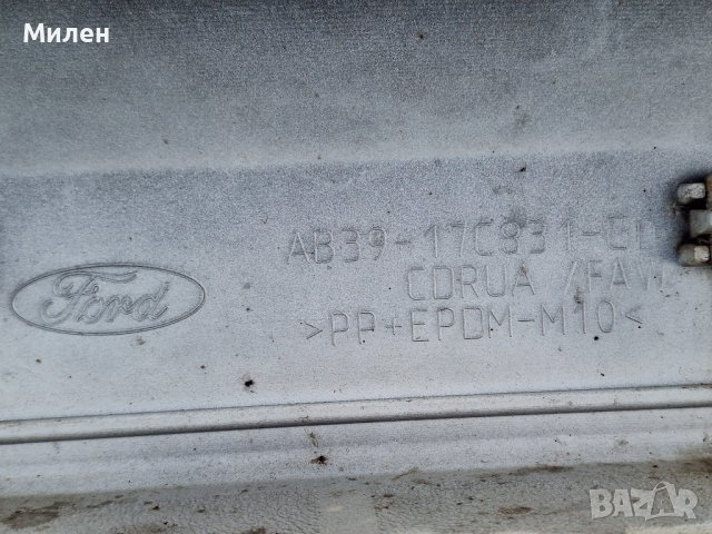 Предна Броня За Ford Ranger 2012-2015 Година Форд Рейнджър , снимка 7 - Части - 42344274