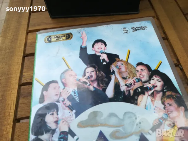 ПИРИН ФОЛК-ORIGINAL VHS VIDEO TAPE 0505251530, снимка 7 - Други музикални жанрове - 50164351