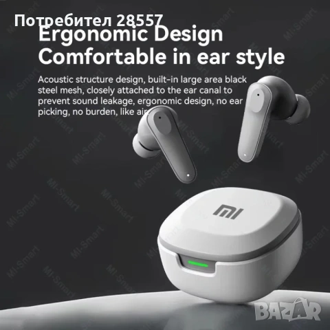 Нови Xiaomi Redmi A98 Wireless Earphones , снимка 6 - Слушалки и портативни колонки - 53366443