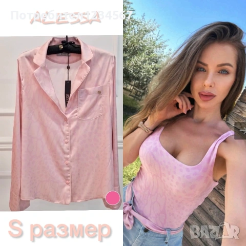 Риза Alessa-нова С,М и потник Alessa S