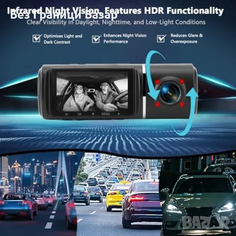 Нова Авто Камера 3CH 1080P WODHMIEY HDR+Паркинг Запис+Нощно Виждане, снимка 3 - Друга електроника - 50294704