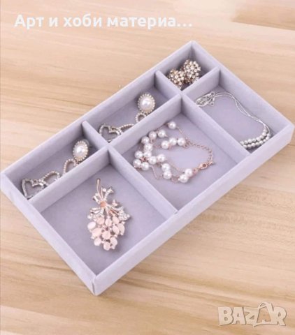 Органайзер за бижута