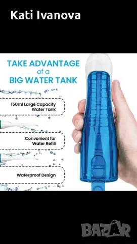 AquaSonic безжичен иригатор, зъбен душ, устна хигиена, снимка 3 - Други - 48028146