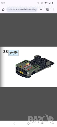 MOC конструктор количка - Мустанг Елинор - тухлички, съвместими с LEGO, снимка 11 - Конструктори - 53381098