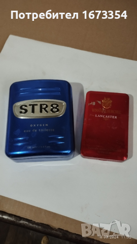 Метални кутий