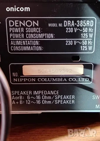 Denon DRA-385RD транзисторен ресивър д RDS., снимка 2 - Ресийвъри, усилватели, смесителни пултове - 55862000