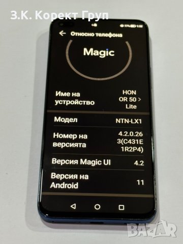 Продавам Honor 50 Lite 128gb, снимка 3 - Други - 41660295