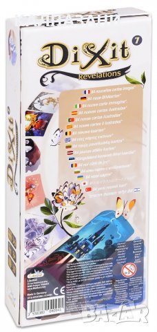 Разширение за настолна игра Dixit - Revelations (7-мо), снимка 5 - Игри и пъзели - 35921681