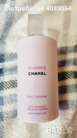 Дамски Лосион за тяло Chanel Chance