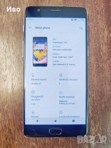 Oneplus 3T 64GB/6GB, бърз, две сим карти, бледо златист, снимка 7 - Телефони с две сим карти - 53129273