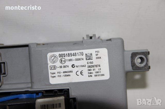 BSI модул Fiat Doblo (2010-2015г.) 00518948170 / 116RI000674 / 116RI-000674, снимка 2 - Части - 39131277