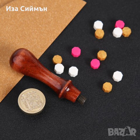 Дръжка за восъчен печат, печат и восък, снимка 6 - Други ценни предмети - 34836203