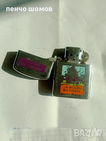  ретро запалки на бензин/спирт/-40лв