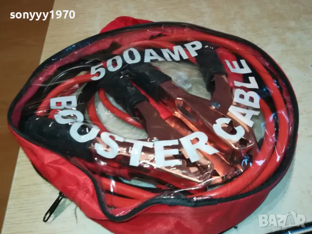 КАБЕЛИ ЗА ПОДАВАНЕ НА ТОК 2301251720, снимка 3 - Аксесоари и консумативи - 48801018