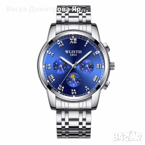 Изискан мъжки бизнес часовник с метален корпус., снимка 8 - Мъжки - 51377915