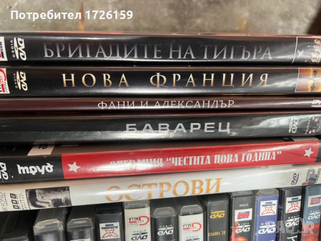 Филми ДВД 3, снимка 4 - DVD филми - 52087856