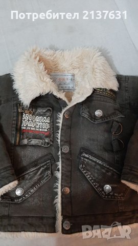 ДЕТСКО ЗИМНО ЯКЕ с подплата , снимка 1