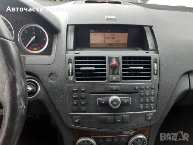 Мерцедес C220 cdi, 2008 г на части, снимка 4 - Автомобили и джипове - 34450159
