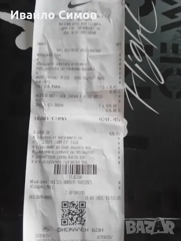 Маратонки NIKE AIR JORDAN 4 RETRO с гаранция, снимка 2 - Маратонки - 50211193