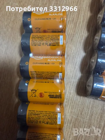 24 броя алкални батерии Amazon Basics C Cell (тип C) с напрежение 1,5 V, снимка 2 - Батерии, зарядни - 55972060