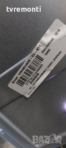 LED подсветка за дисплей VES480UNDS-2D-N11 за телевизор Finlux модел FF4830