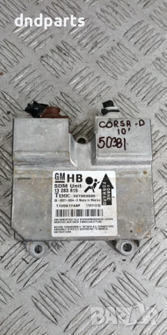 Airbag модул Opel Corsa D 1.3CDTi 2010г.	
