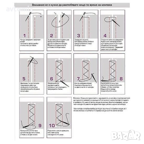 Кожен калъф за волан шиещ, Opel Astra J, Mokka, Insignia, снимка 2 - Аксесоари и консумативи - 52328633