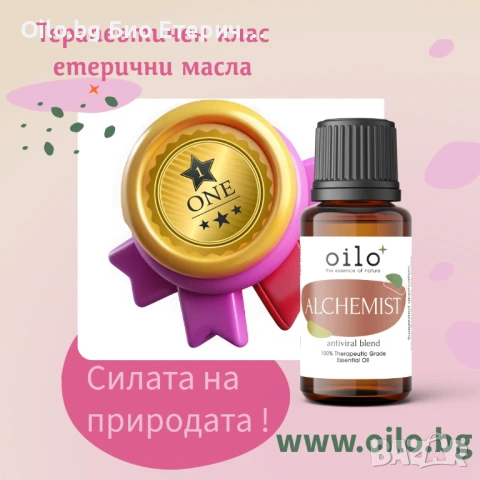 Възстановяващ бленд – алтернатива на DDR Prime™ Алхимиците – най-силната комбинация от етерични масл