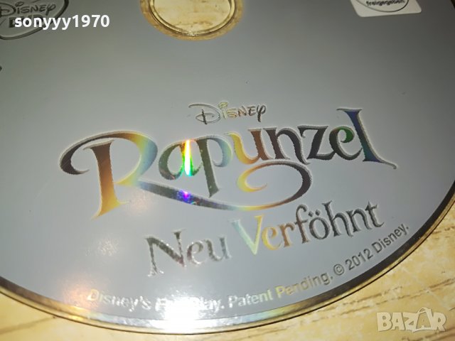 RAPUNZEL DVD 0403231955, снимка 2 - DVD филми - 39885934