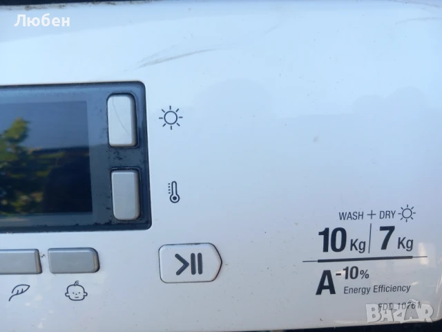 Продавам  платки управление за пералня със сушилня Hotpoint Ariston FDD 10761XR, снимка 4 - Перални - 51099811